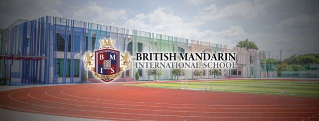 British Mandarin International School — campus photo via Google Maps