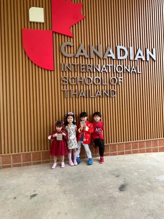 Canadian International School of Thailand (CIST) — photo via Google Maps