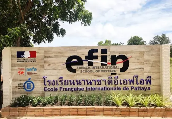 École Française Internationale de Pattaya — 照片来自 Google 地图
