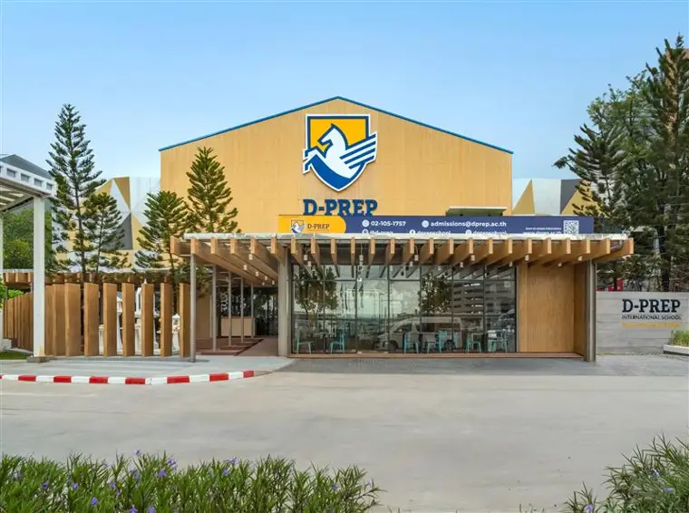D-PREP International School — photo via Google Maps
