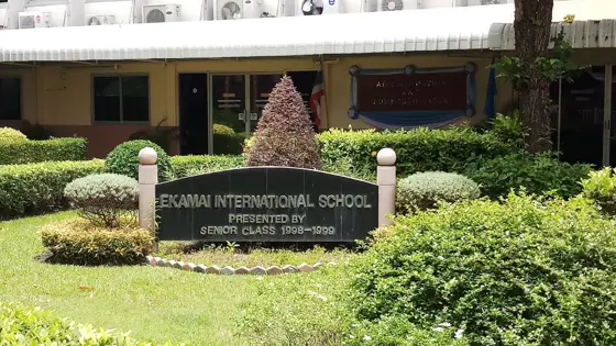 Ekamai International School (EIS) — photo via Google Maps