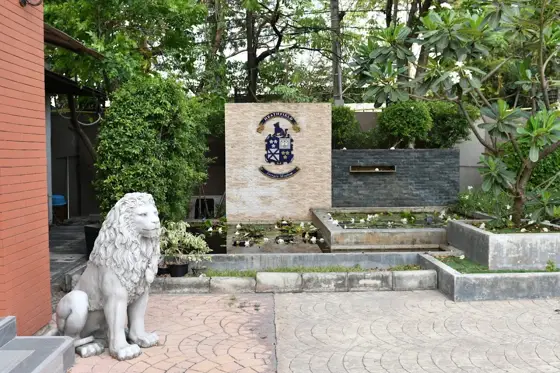 Heathfield International School — photo via Google Maps