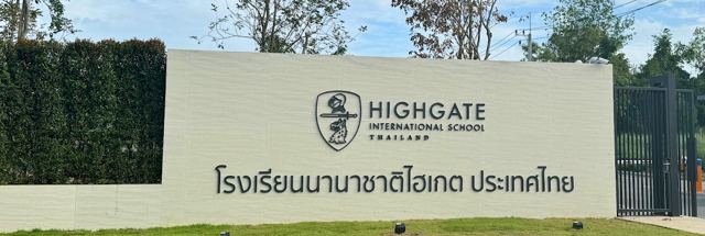 Highgate International School Thailand — campus photo via Google Maps
