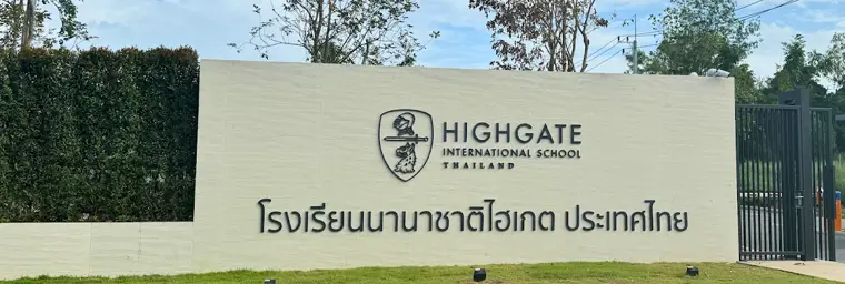 Highgate International School Thailand — 照片来自 Google 地图