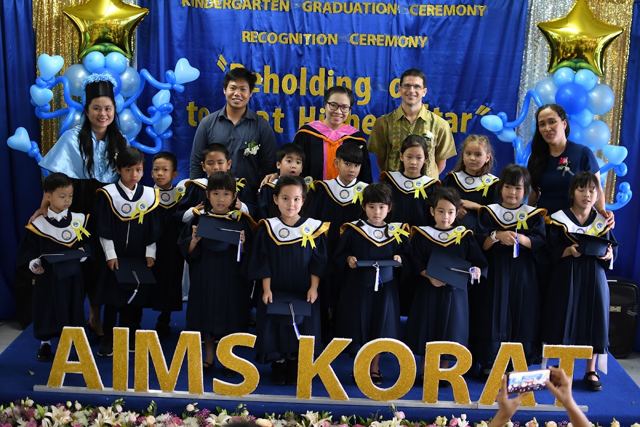 Korat Adventist International School (AIMS Korat) — campus photo via Google Maps