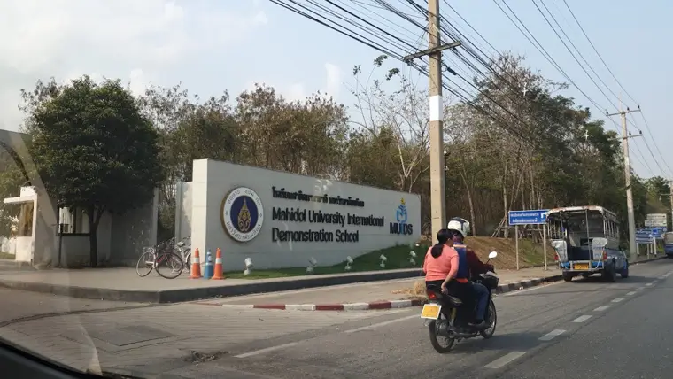 Mahidol University International Demonstration School (MUIDS) — 照片来自 Google 地图