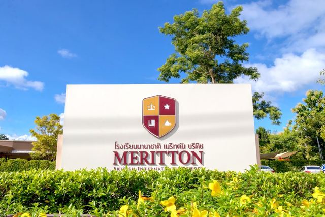 Meritton British International School — campus photo via Google Maps