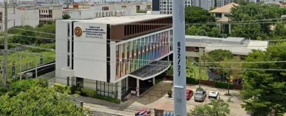 Montessori Academy Bangkok (MABIS) — photo via Google Maps