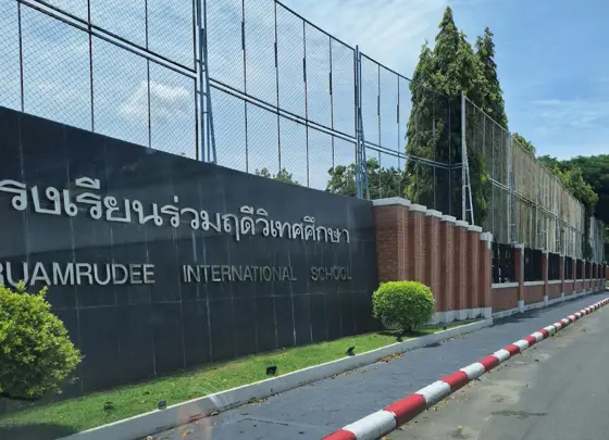 Ruamrudee International School (RIS) — photo via Google Maps