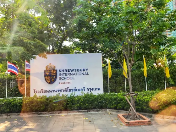 Shrewsbury International School Bangkok — Riverside — 照片来自 Google 地图