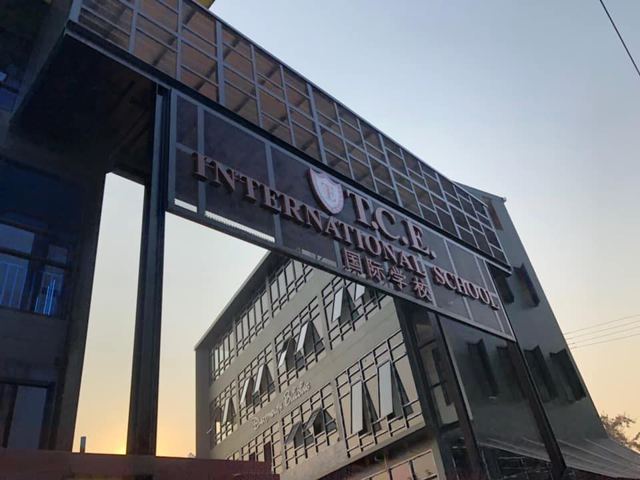 TCE International School — campus photo via Google Maps