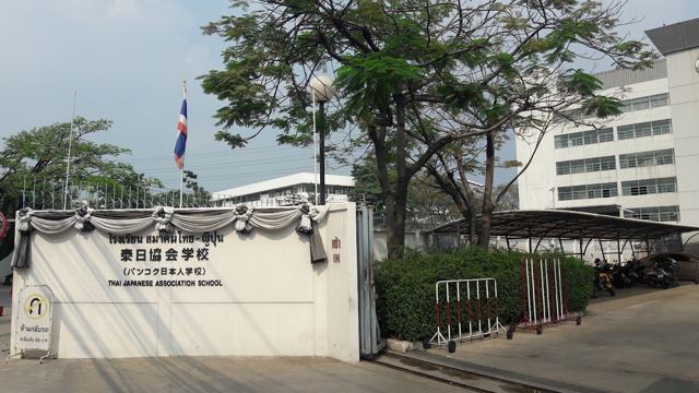 Thai-Japanese Association School — campus photo via Google Maps