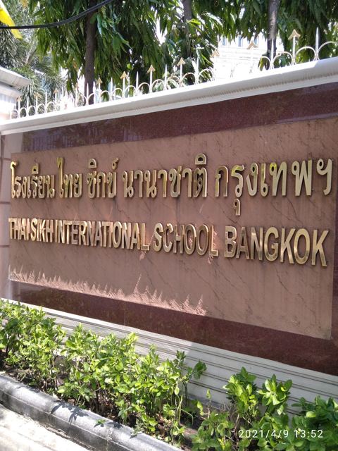 Thai Sikh International School — campus photo via Google Maps